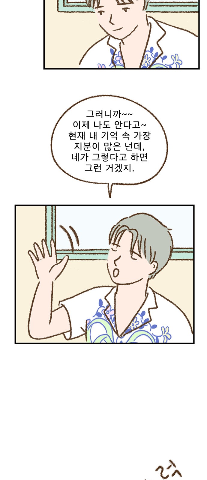 27 페이지