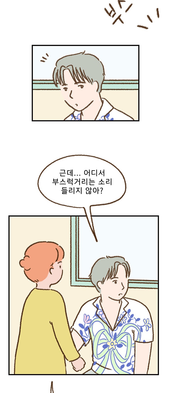 28 페이지