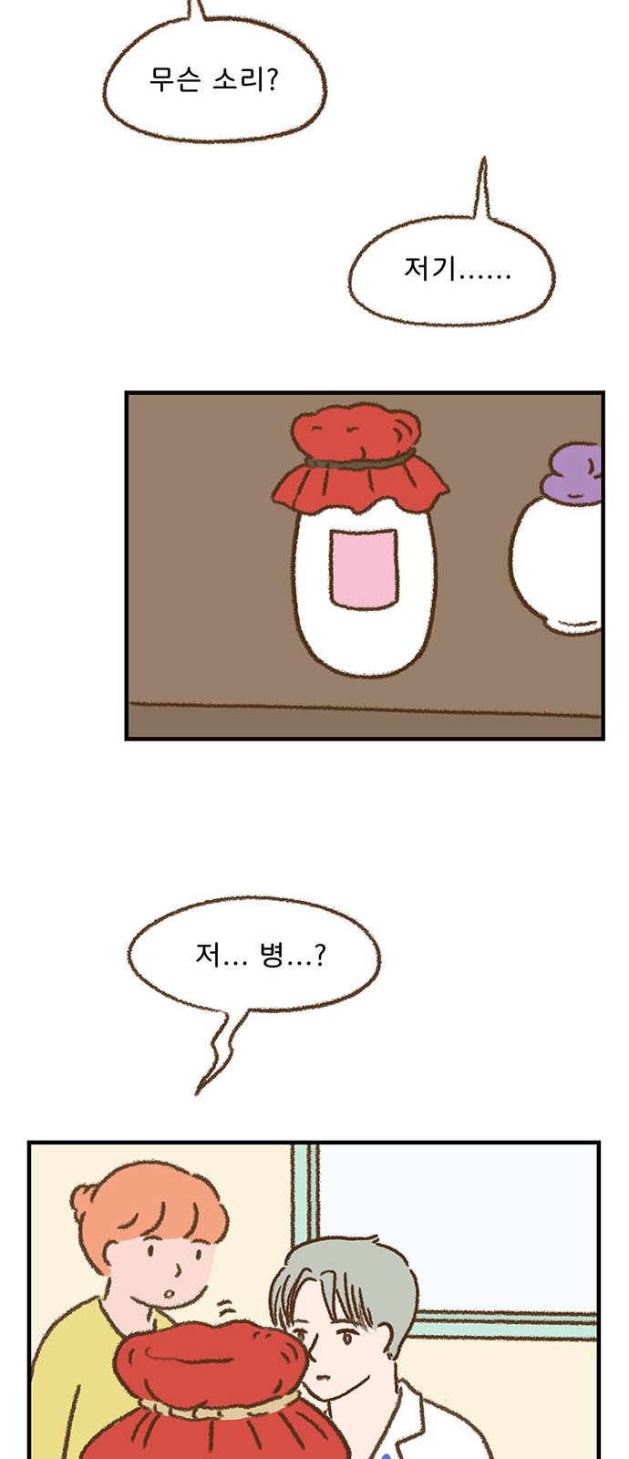 29 페이지