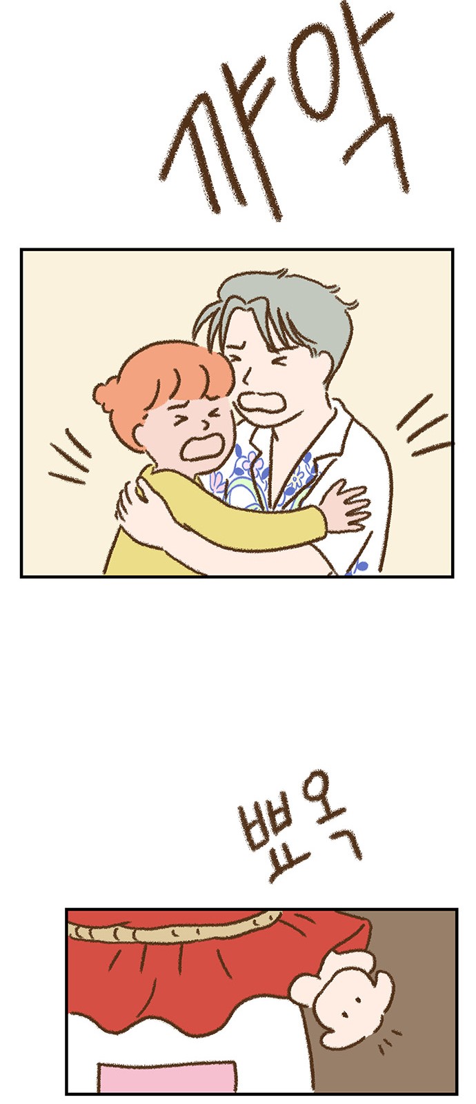 31 페이지