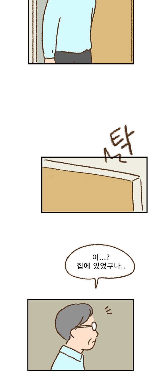 33 페이지