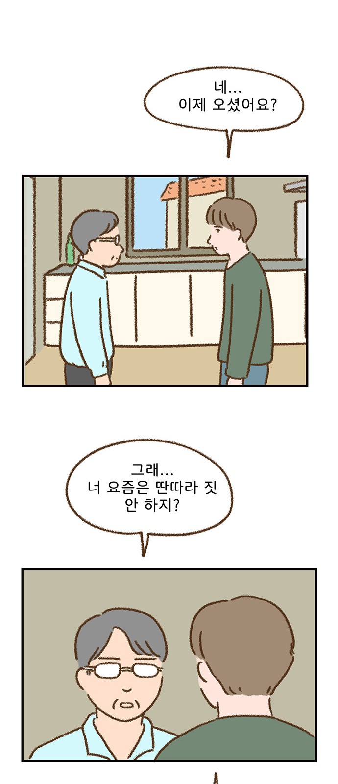 34 페이지