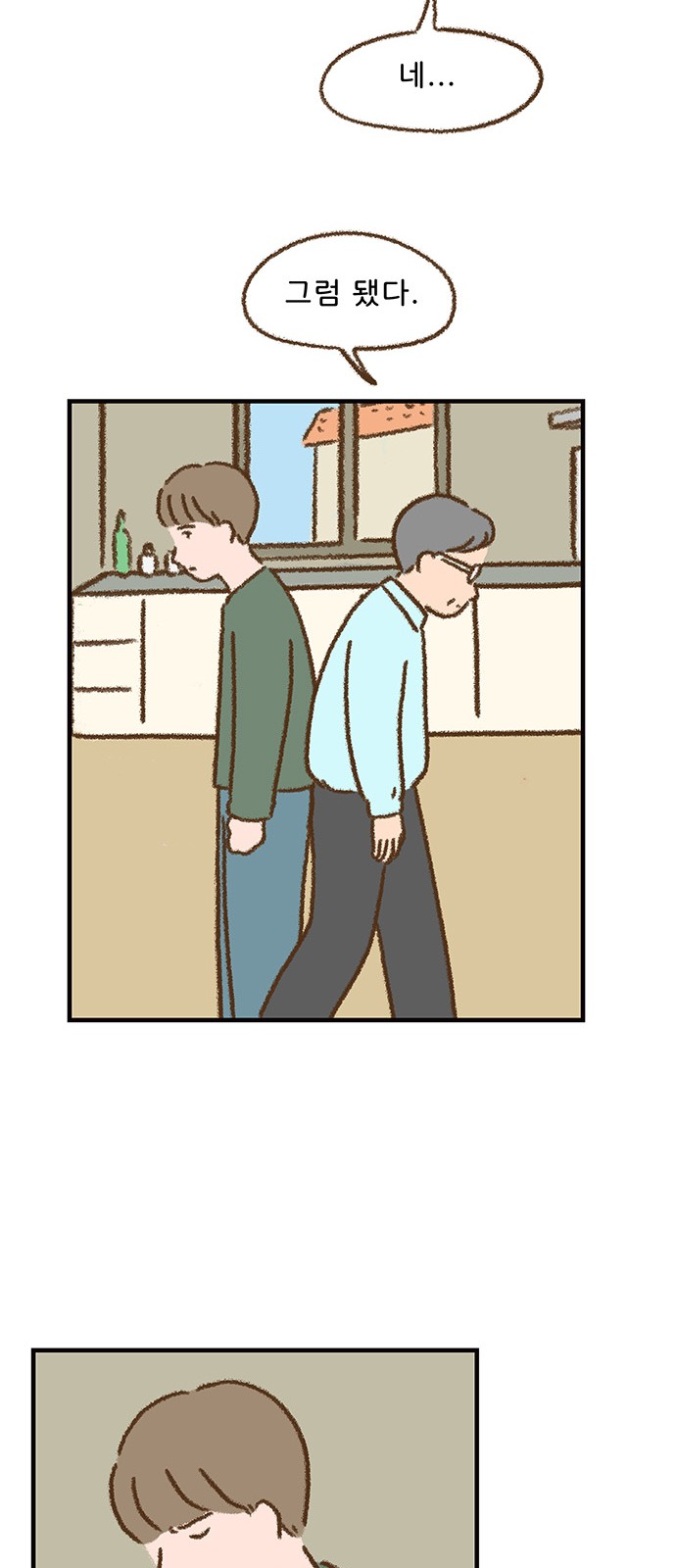 35 페이지