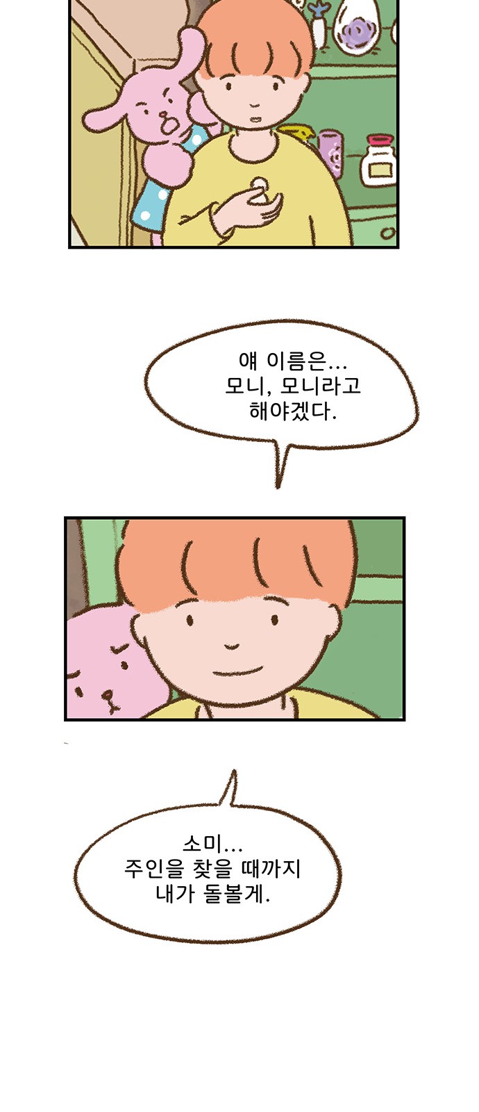 10 페이지