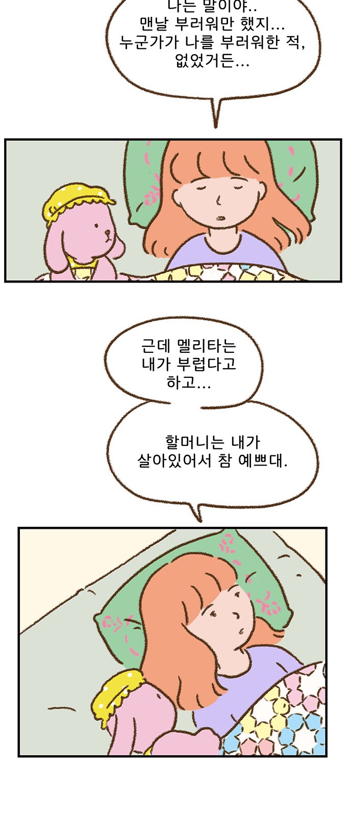 14 페이지