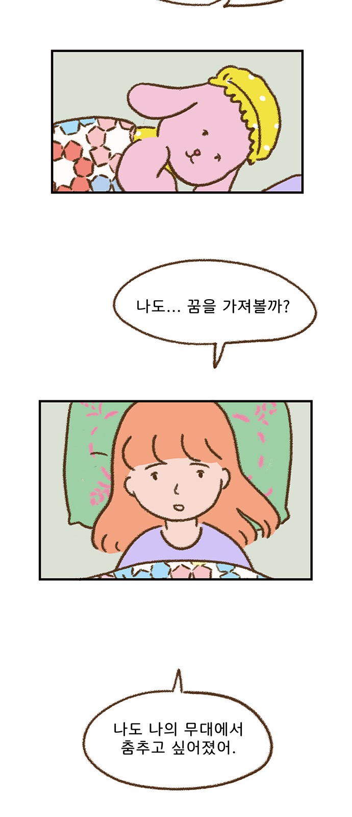16 페이지