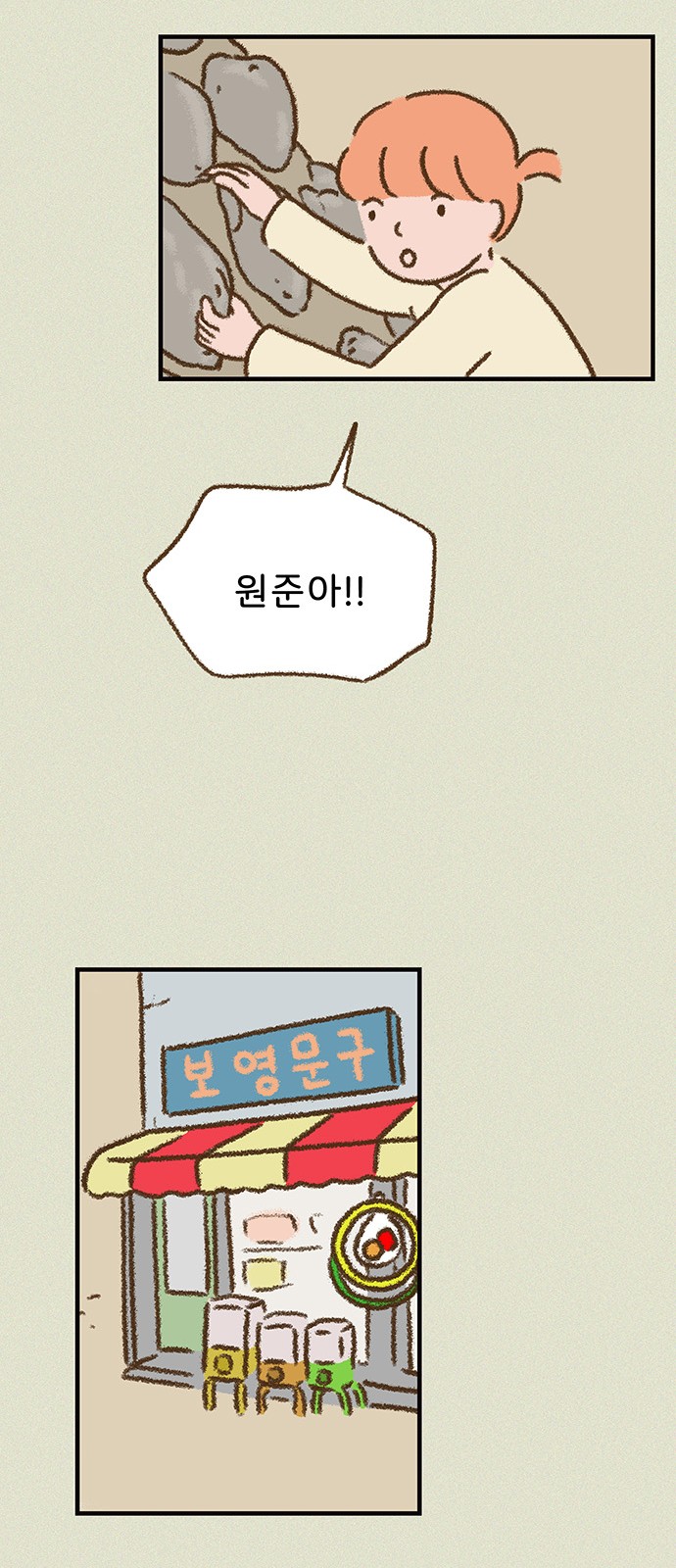 34 페이지
