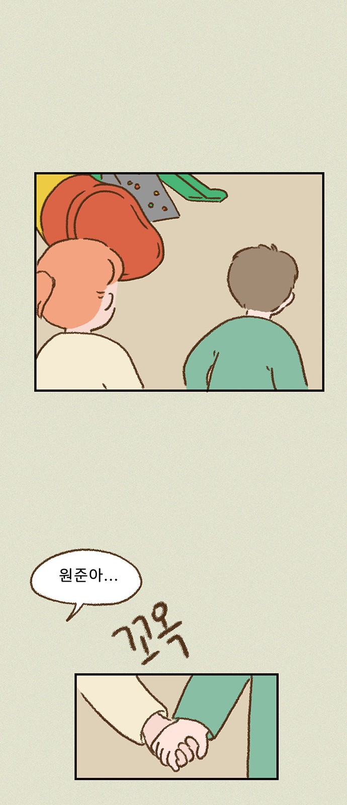 38 페이지
