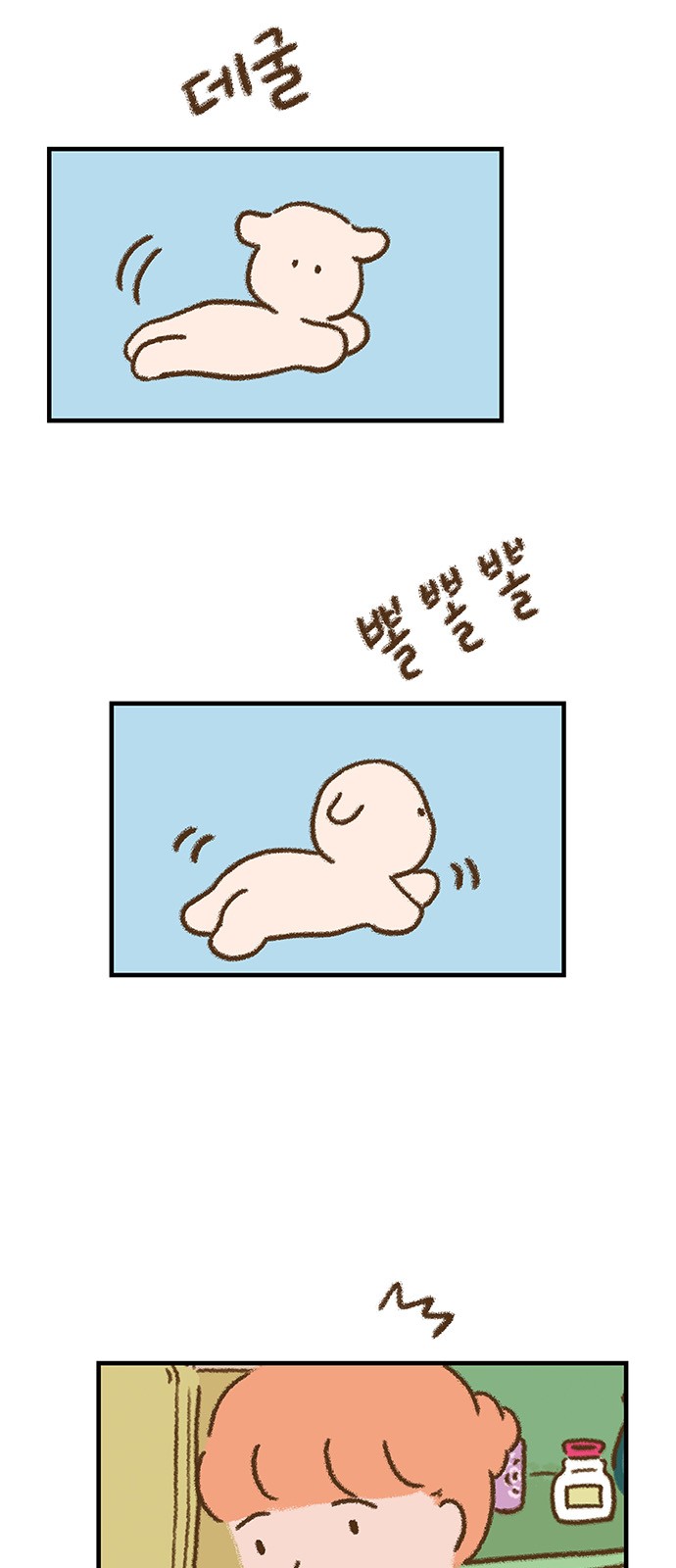 5 페이지