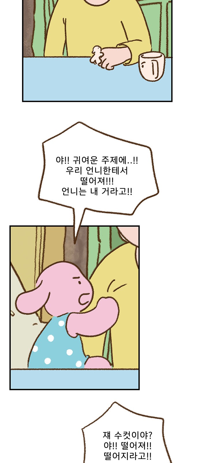7 페이지