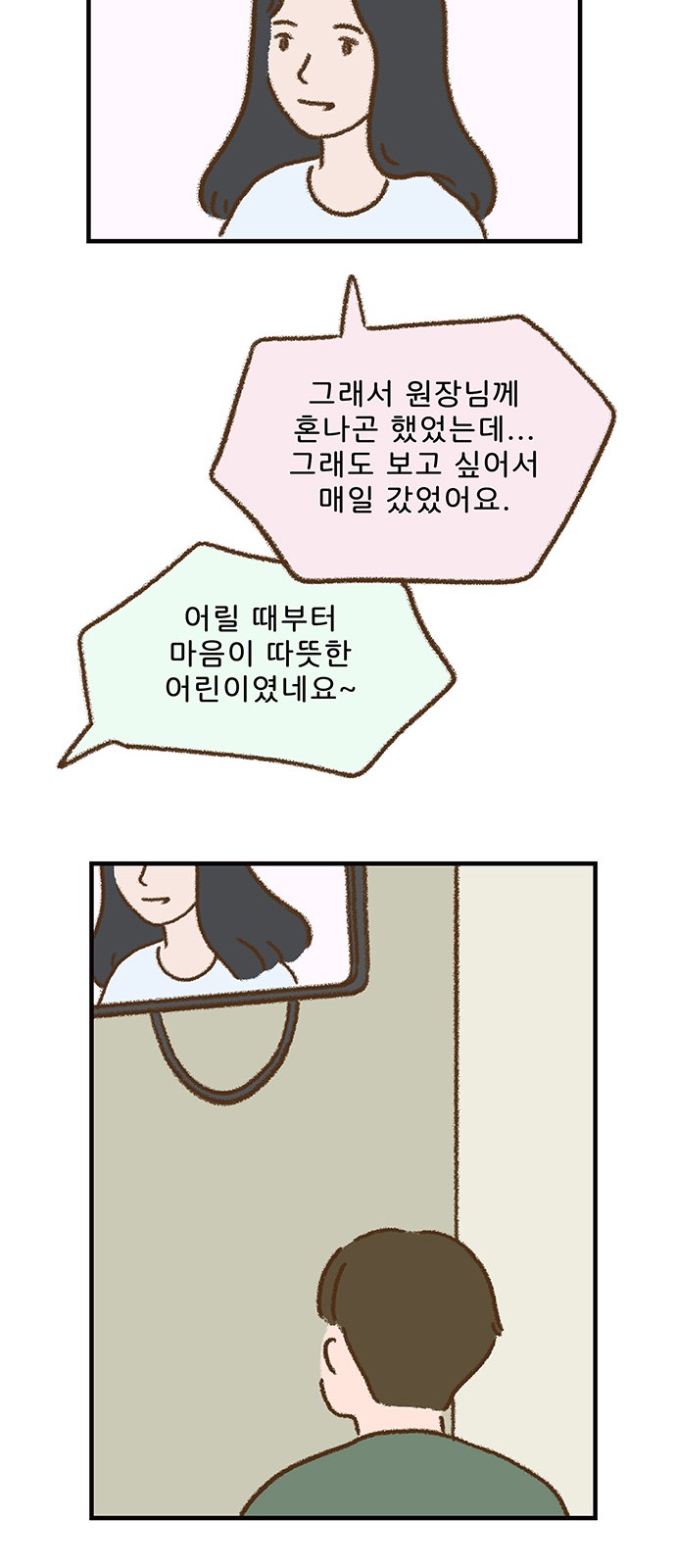 11 페이지