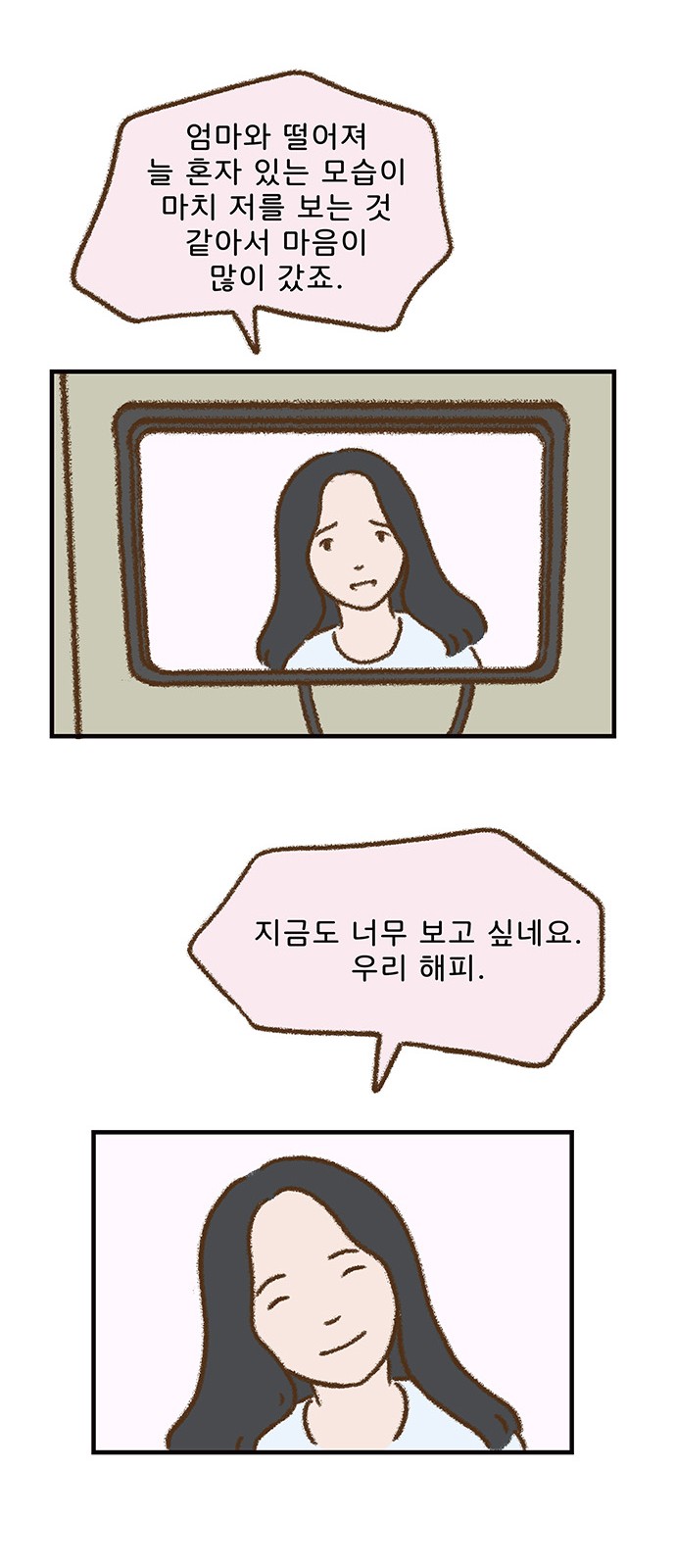 12 페이지