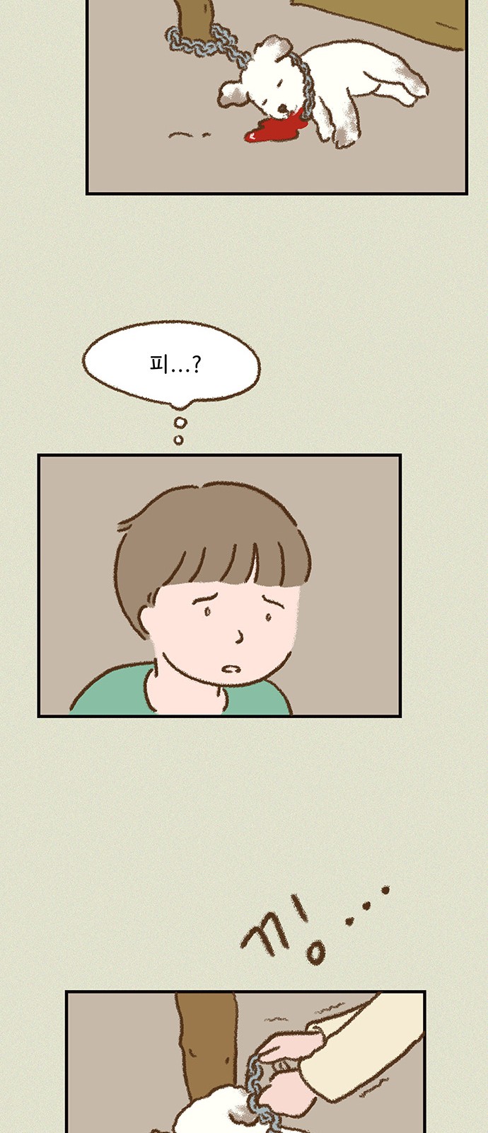 19 페이지