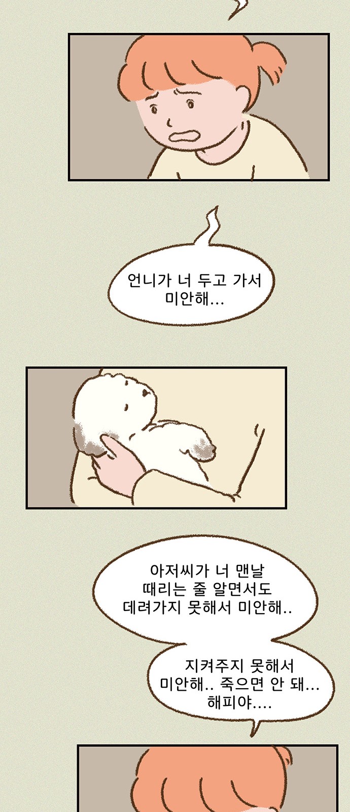 21 페이지