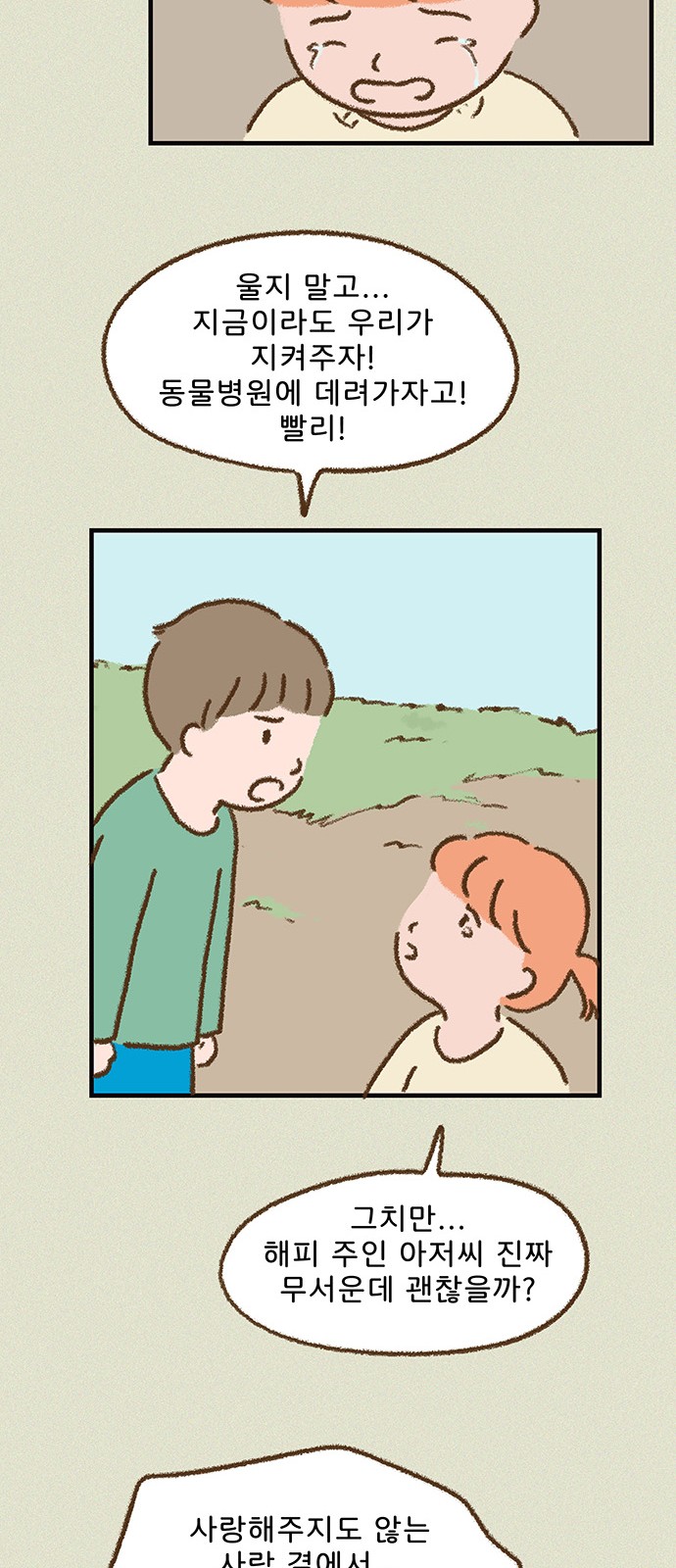 22 페이지