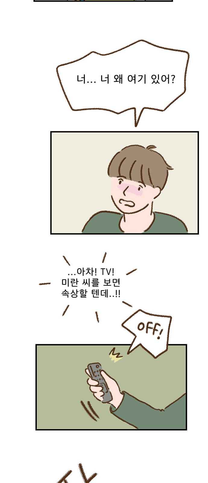 27 페이지