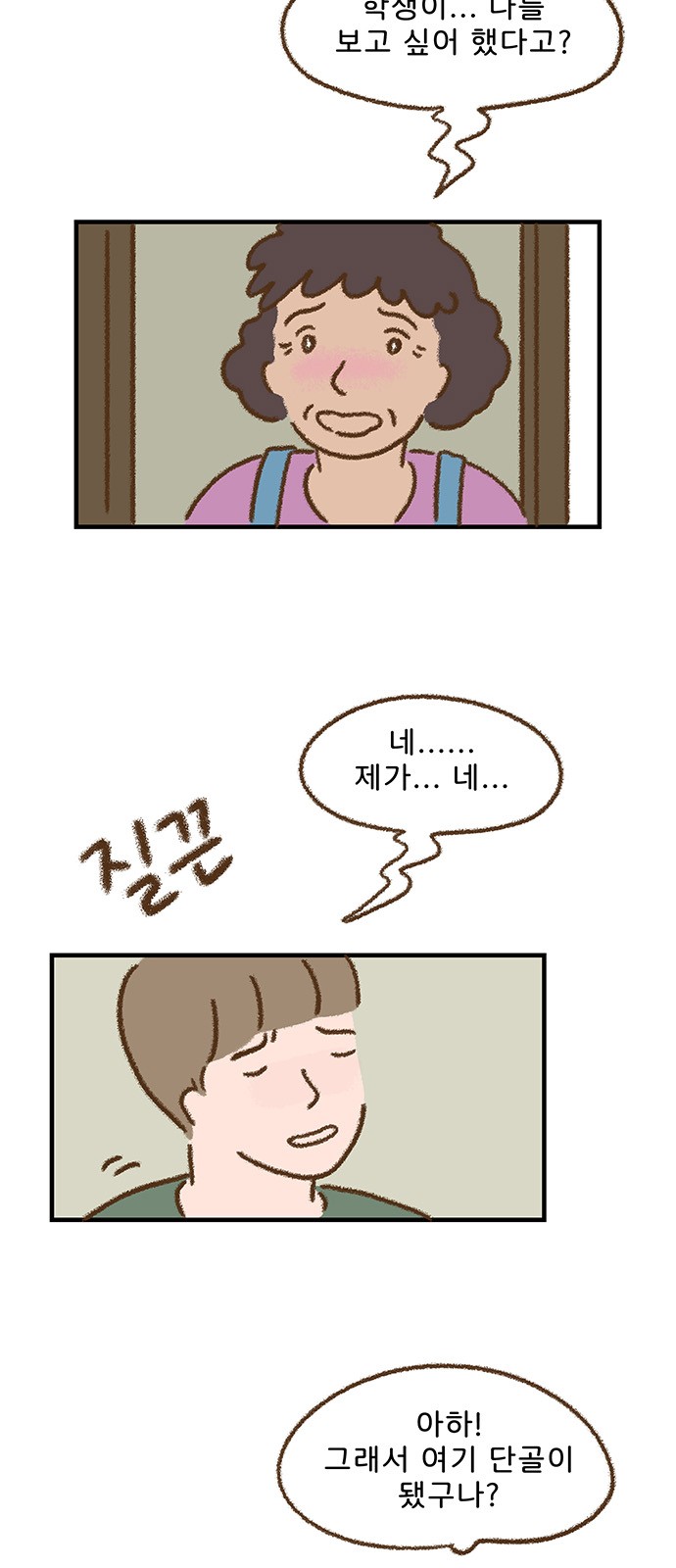31 페이지