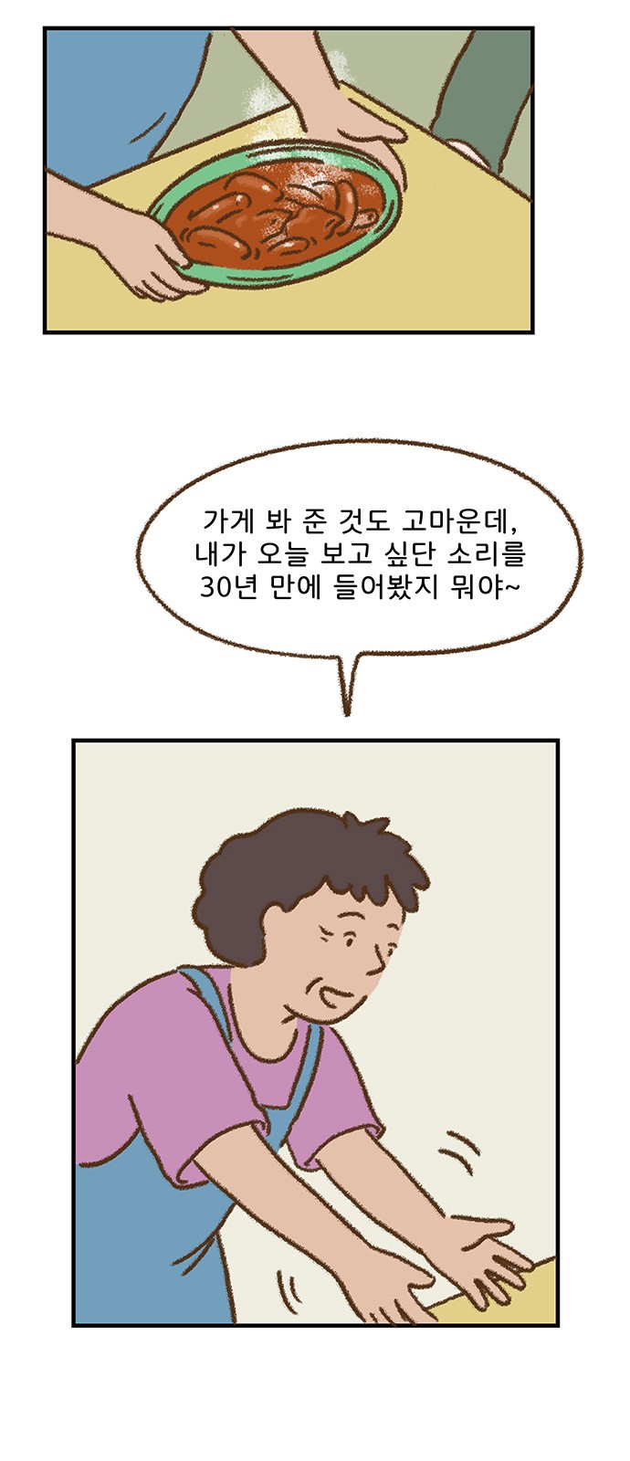 33 페이지