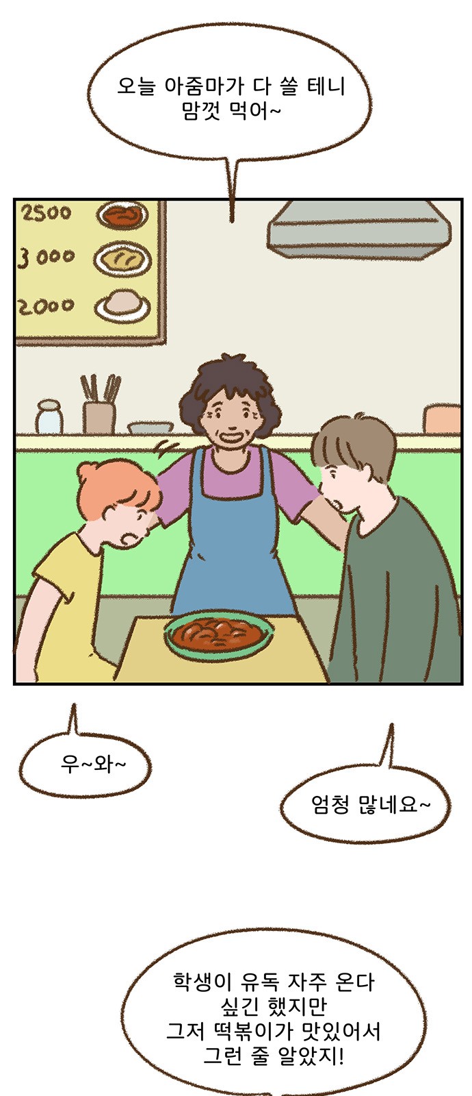 34 페이지
