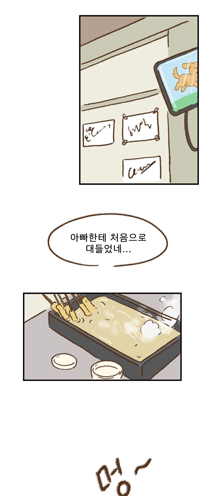 4 페이지