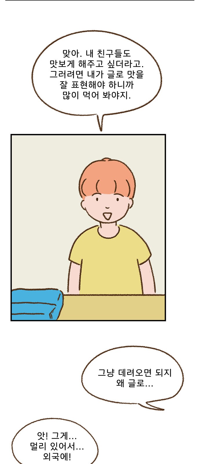 40 페이지