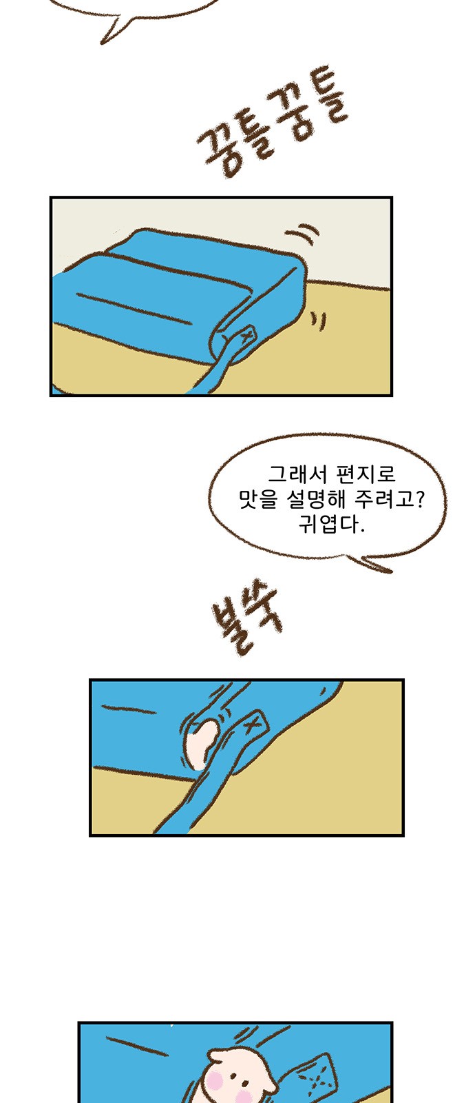 41 페이지