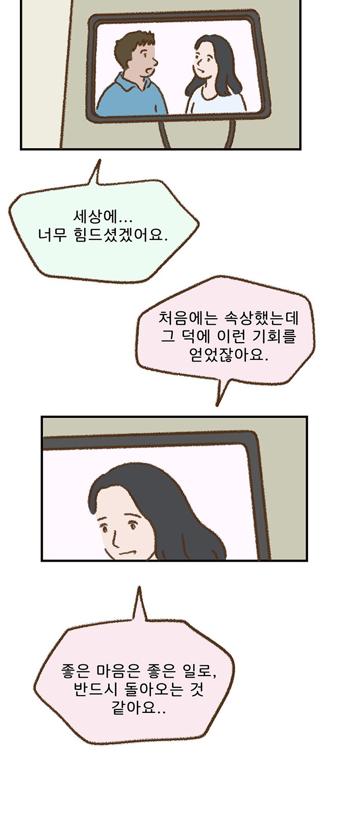 7 페이지