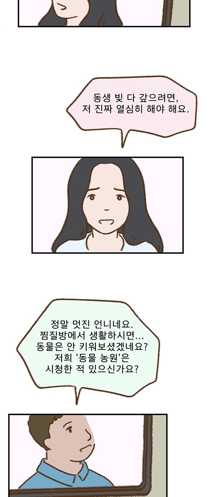 9 페이지