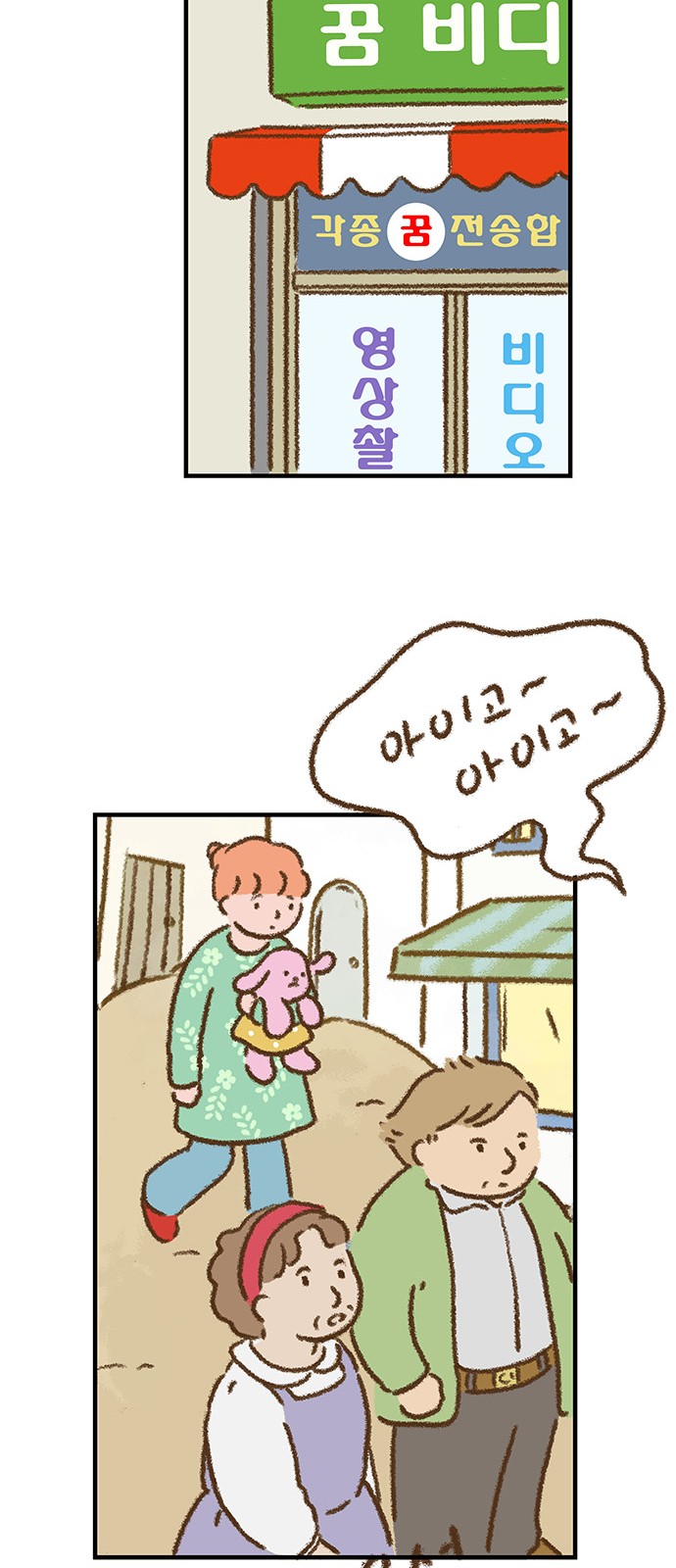 10 페이지