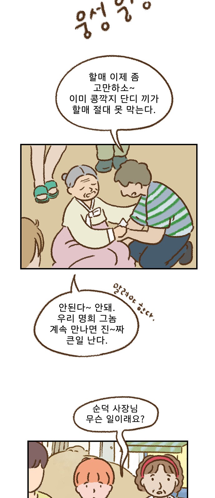 11 페이지