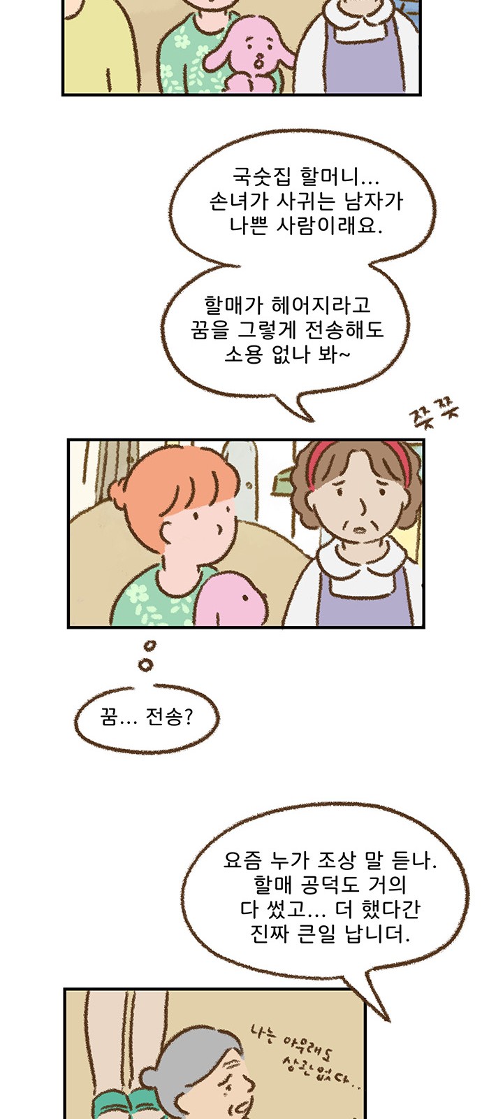 12 페이지