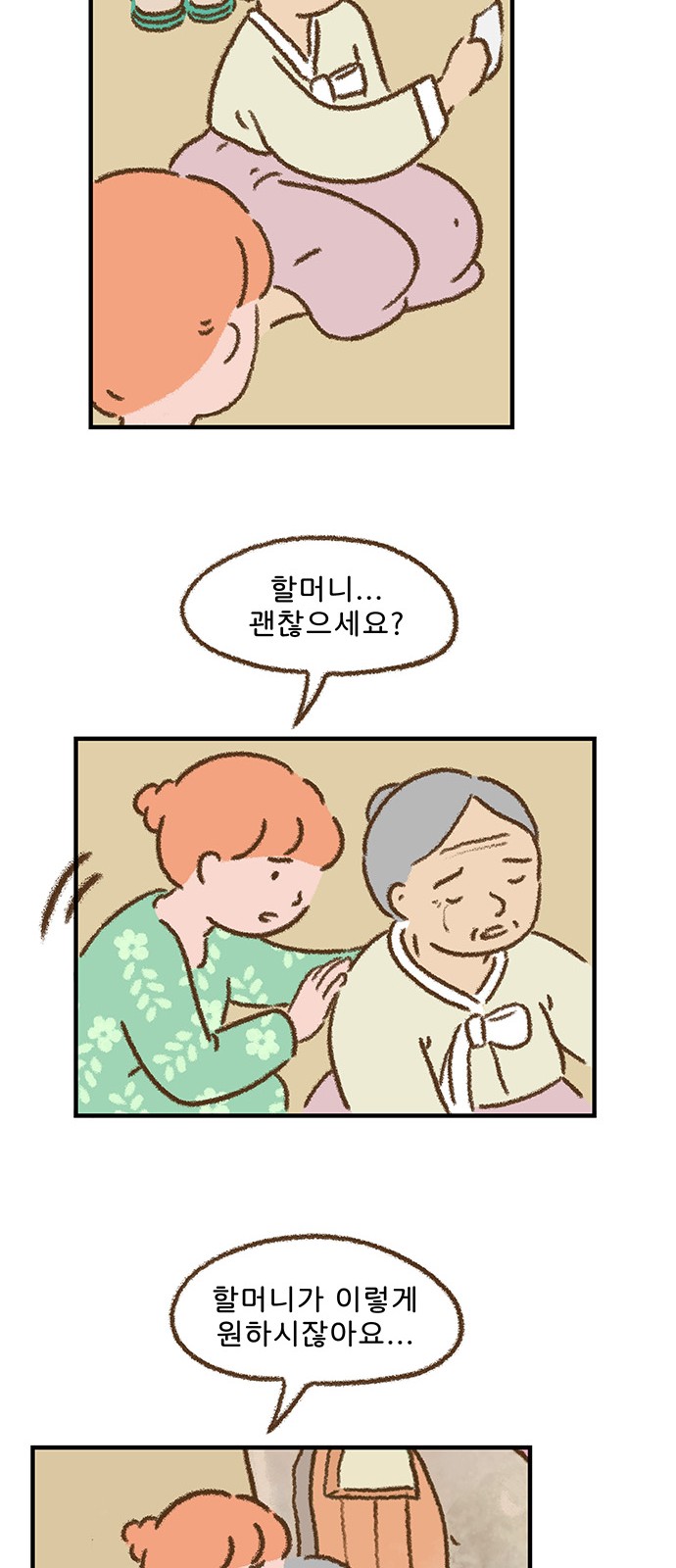13 페이지
