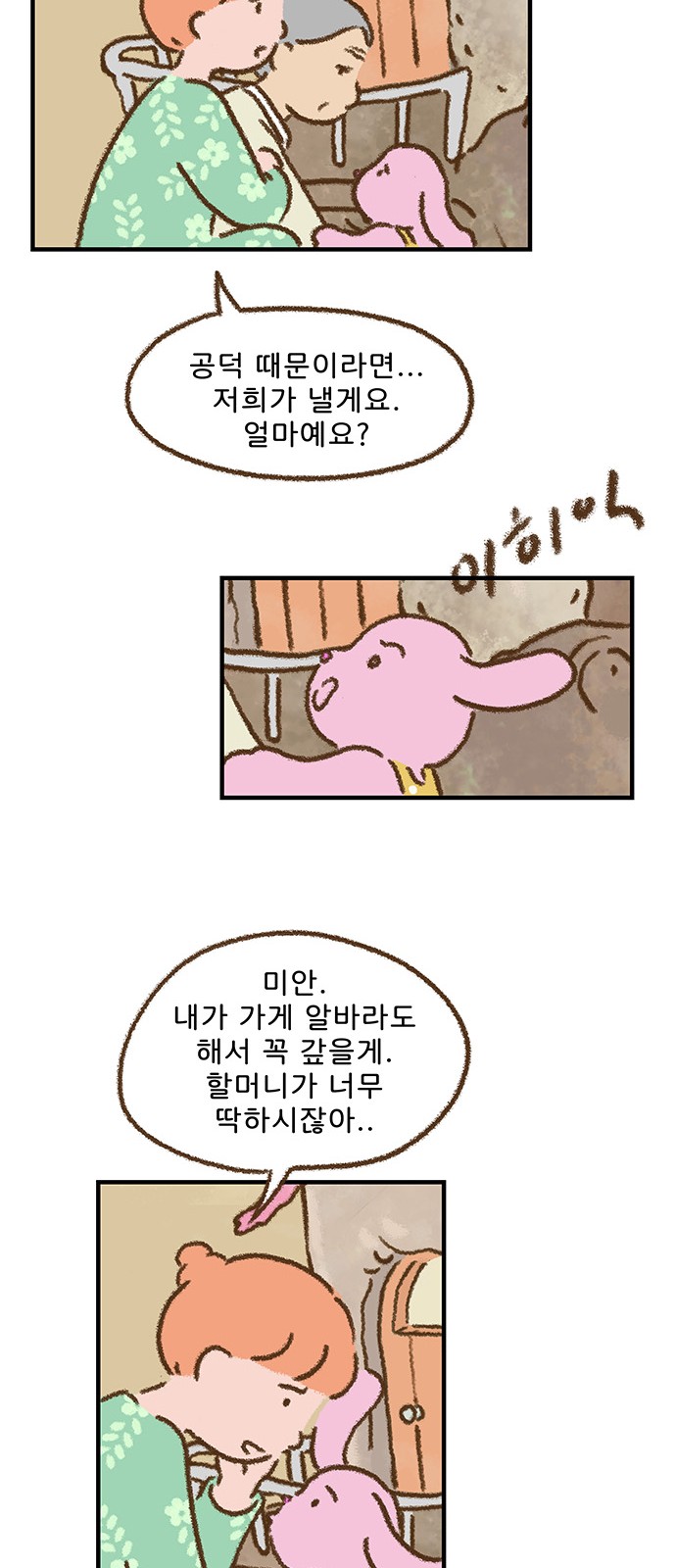 14 페이지