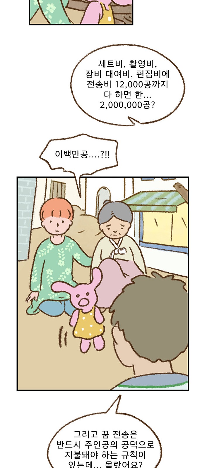 15 페이지