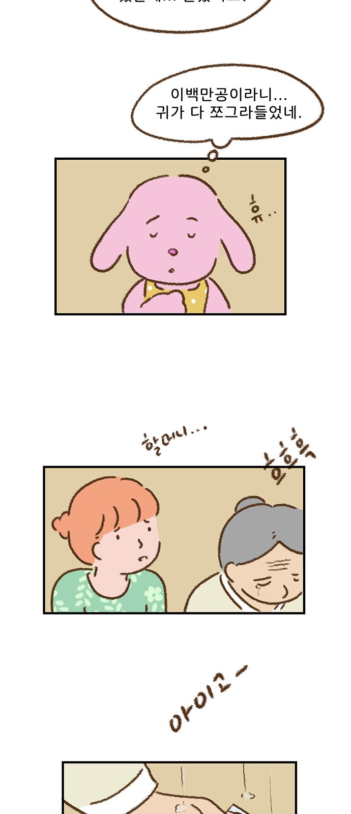 16 페이지