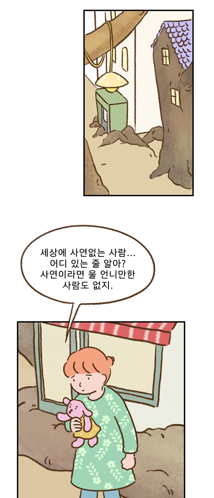 18 페이지