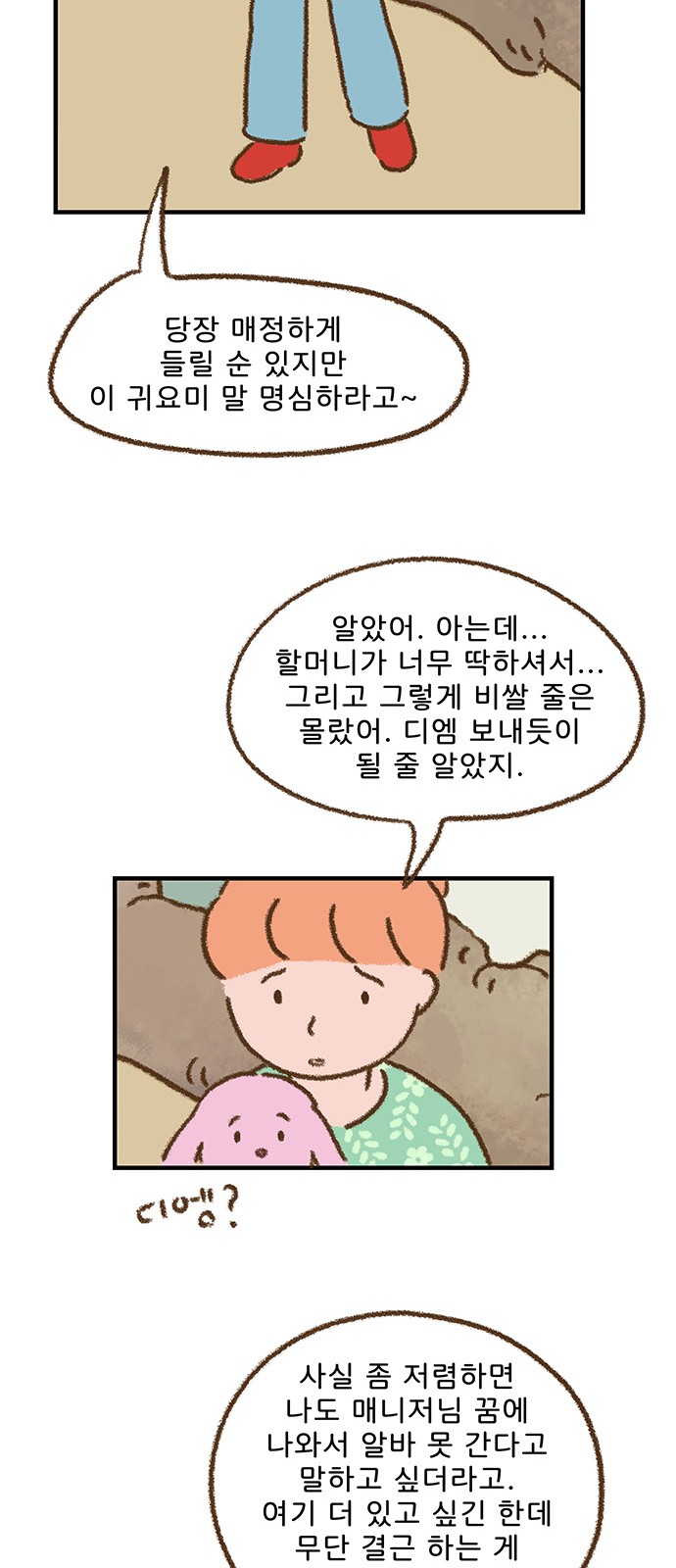 19 페이지