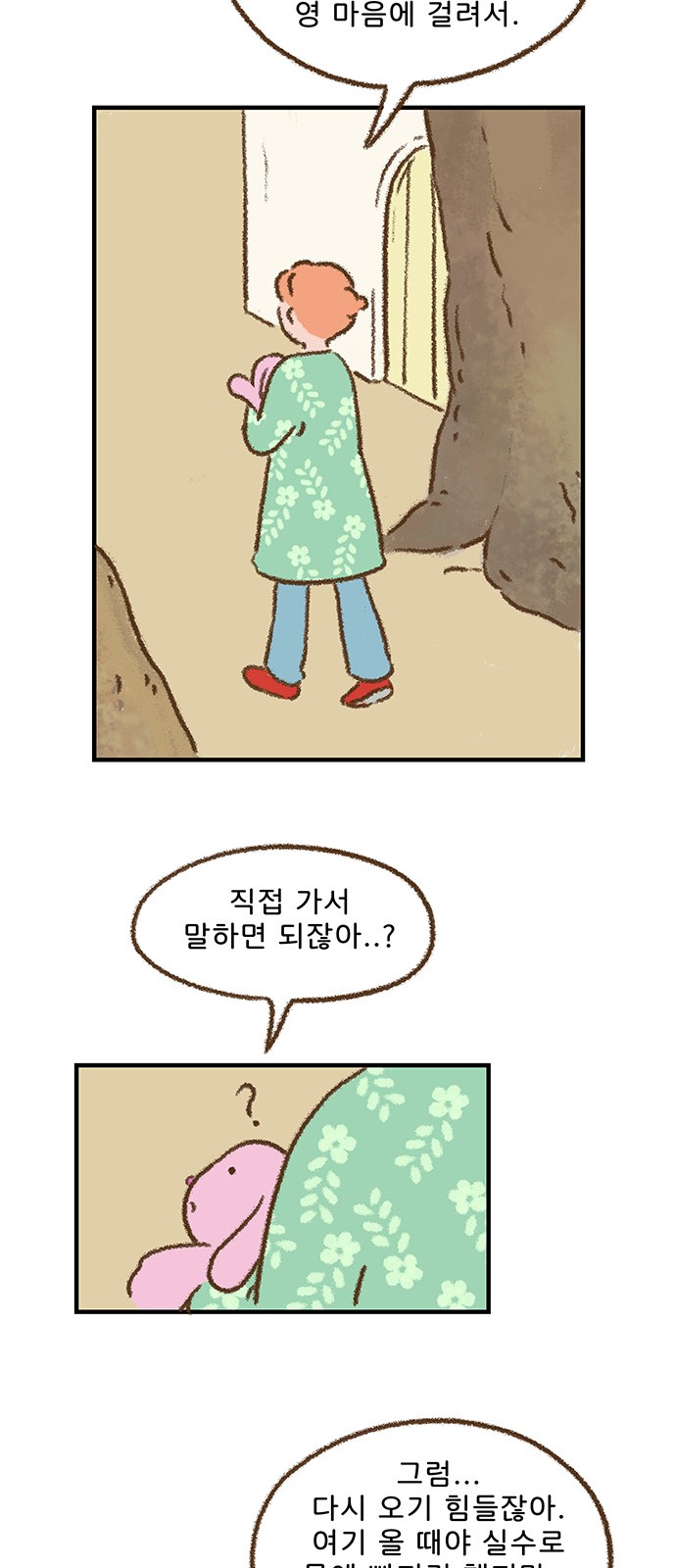 20 페이지