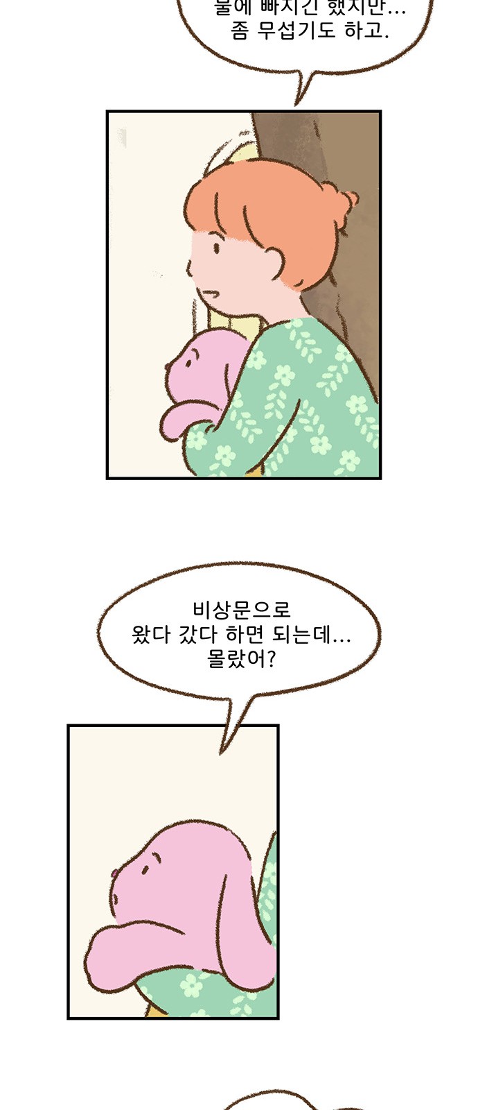 21 페이지