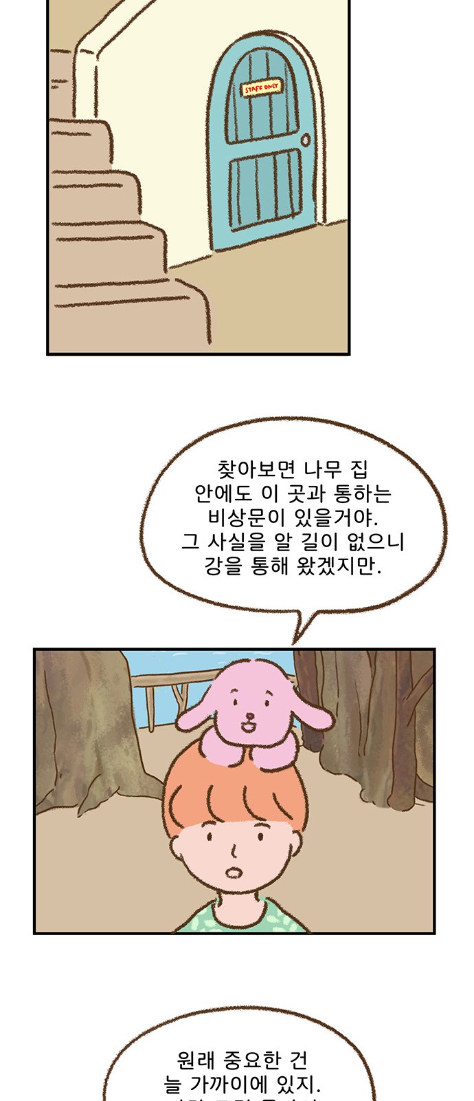 23 페이지