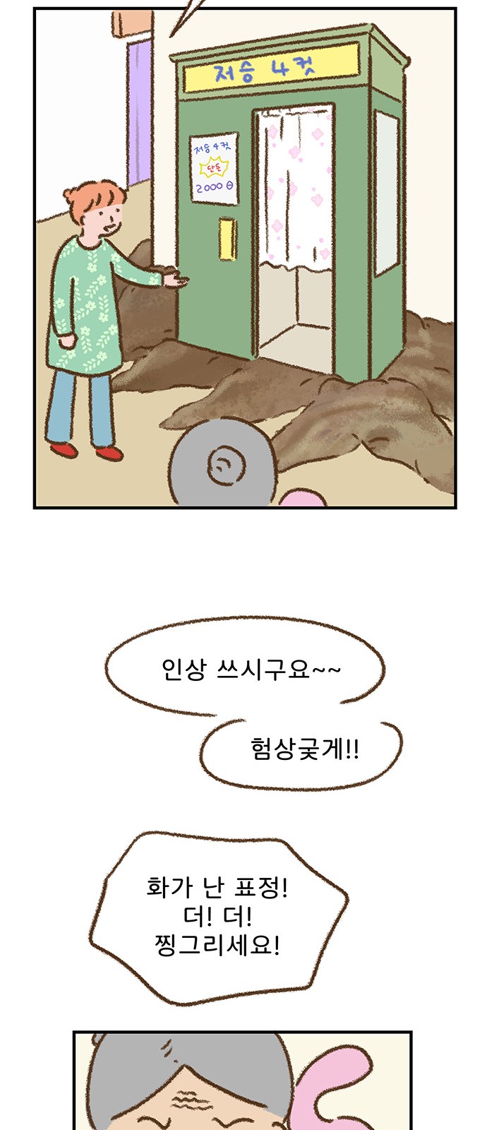 31 페이지