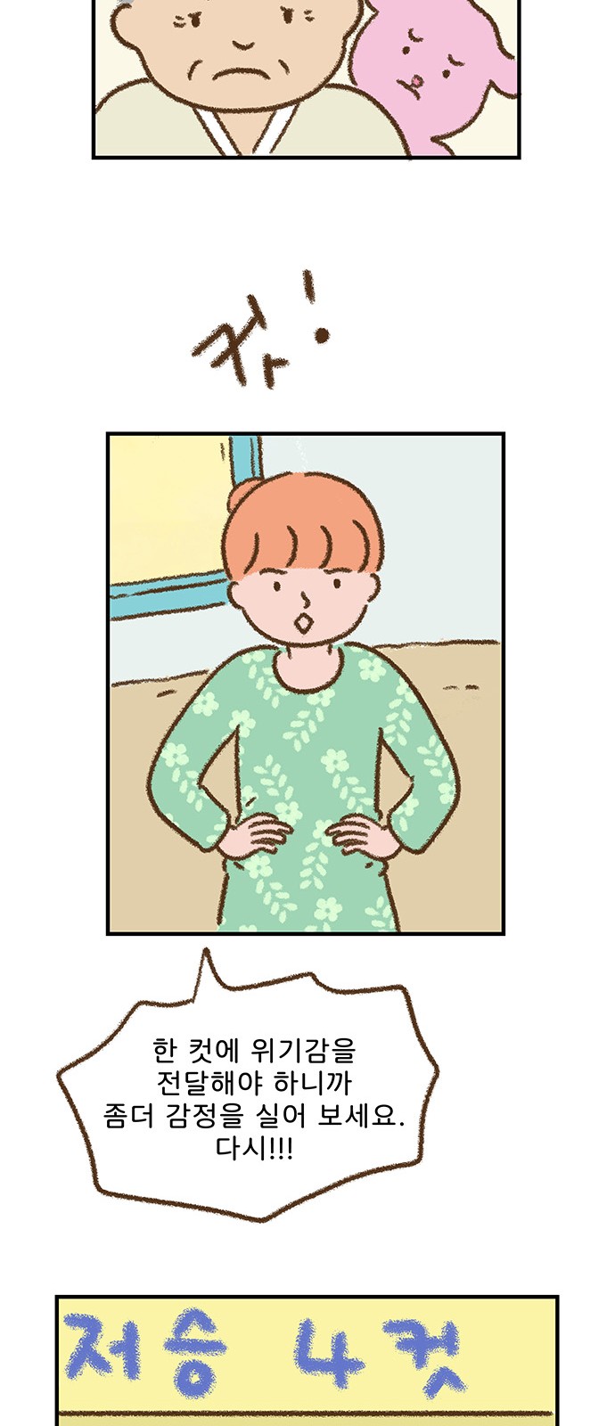 32 페이지