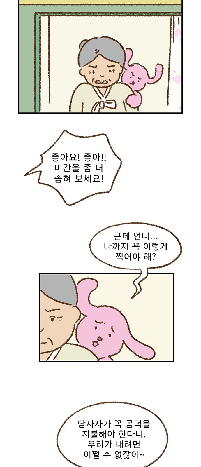 33 페이지