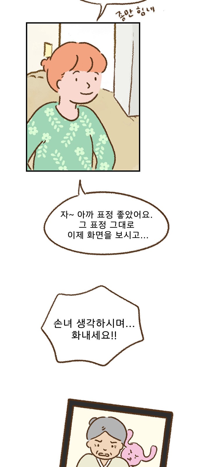 34 페이지