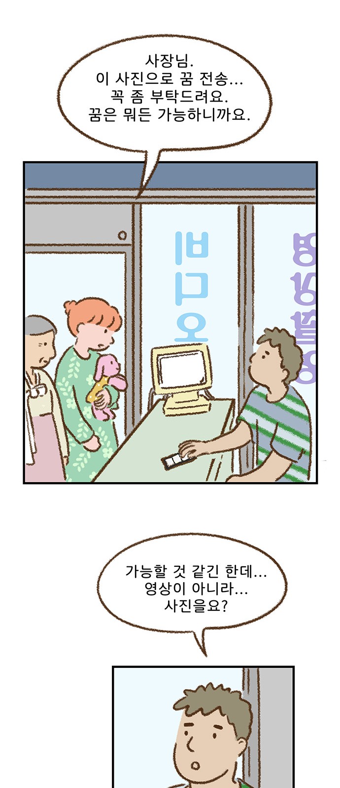 36 페이지
