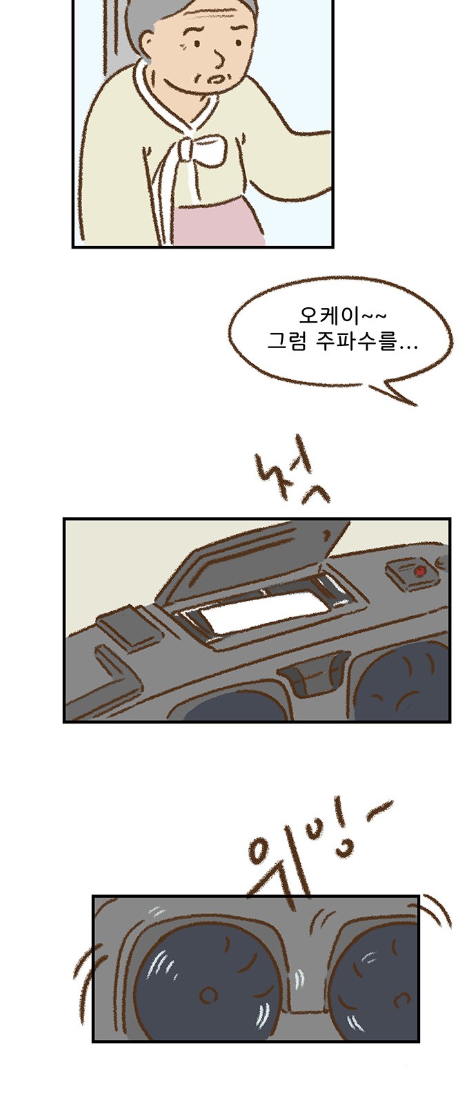39 페이지