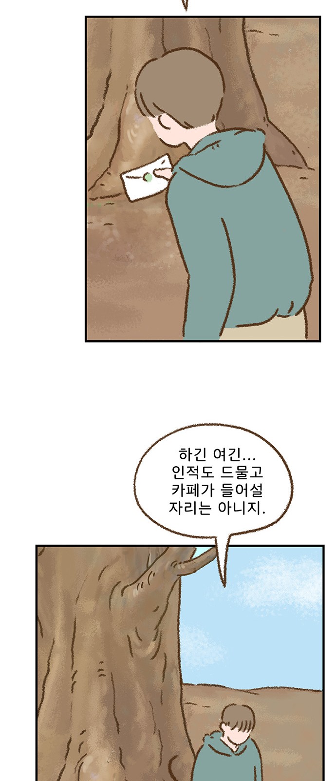 42 페이지
