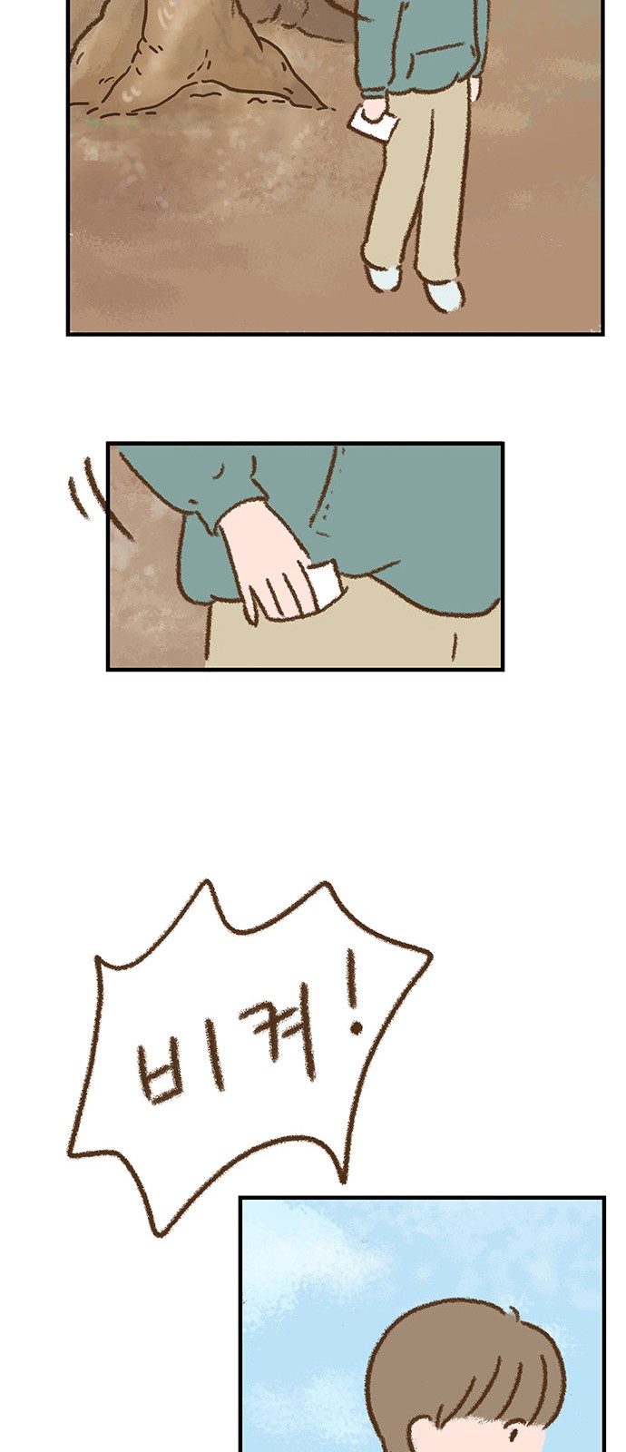 43 페이지
