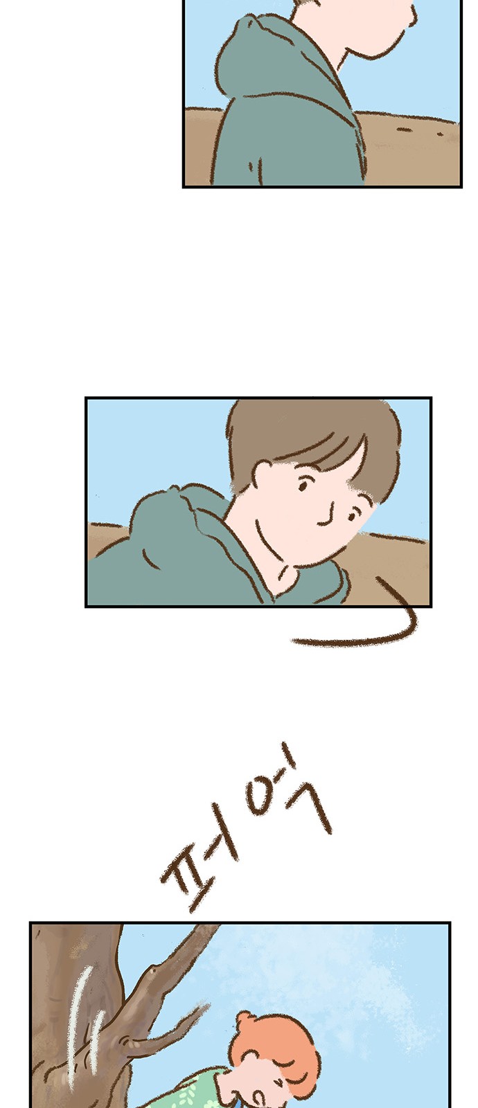 44 페이지