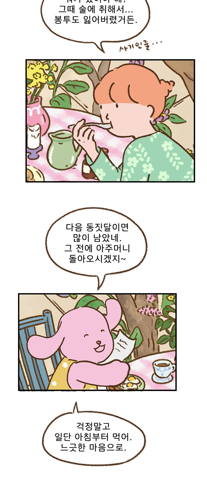5 페이지